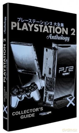 The PlayStation 2 Collector's Guide - Mathieu Manent [KSIĄŻKA]