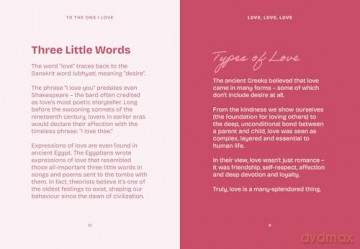 The Pocket To the One I Love (Gemini Pockets) - Gemini Books [KSIĄŻKA]