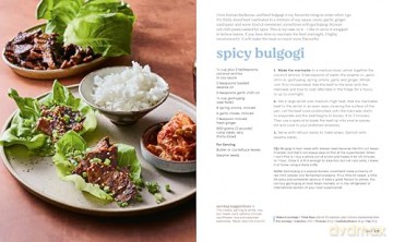 The Powered by Protein Cookbook: Simple, Delicious, High Protein Recipes - Jackie Hartlaub [KSIĄŻKA]