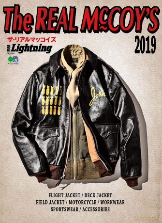 The Real McCoy's Book 2019 [KSIĄŻKA]