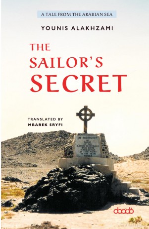 The Sailor's Secret - Younis AlAkhzami [KSIĄŻKA]