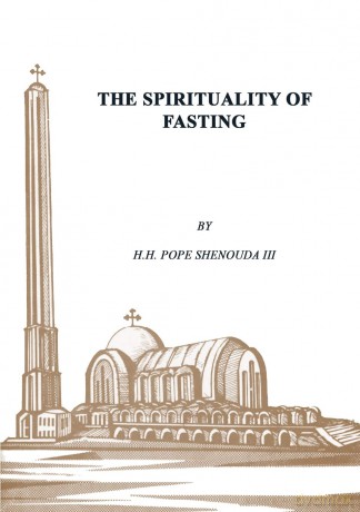 The Spirituality of Fasting - Pope Shenouda III [KSIĄŻKA]