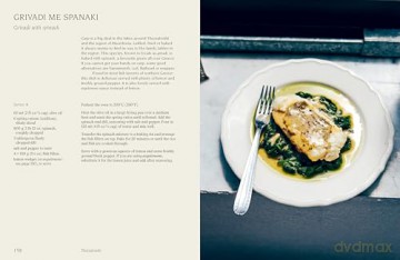 Thessaloniki: And the Many Kitchens of Northern Greece - Meni Valle [KSIĄŻKA]
