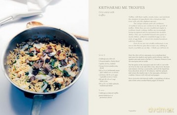 Thessaloniki: And the Many Kitchens of Northern Greece - Meni Valle [KSIĄŻKA]