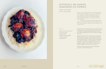 Thessaloniki: And the Many Kitchens of Northern Greece - Meni Valle [KSIĄŻKA]
