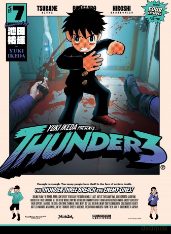 Thunder 3: Vol. 7 - Yuki Ikeda [KOMIKS]