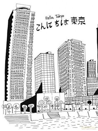 Tokyo Travel Sketchbook: Kawaii Culture, Wabi Sabi Design, Female Samurais and Other Obsessions (Tuttle Specials) - Amaia Arrazola [KOMIKS]
