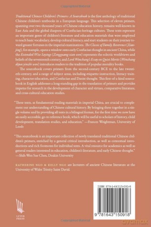 Traditional Chinese Children's Primers: A Sourcebook (Re-Editions: Literary and Cultural Texts Recovered for the Classroom) - Katherine Ngo [KSIĄŻKA]