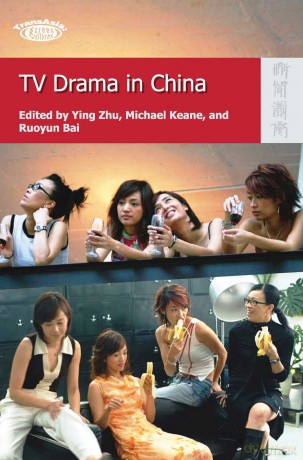 TV Drama in China (TransAsia: Screen Cultures) - Ying Zhu [KSIĄŻKA]
