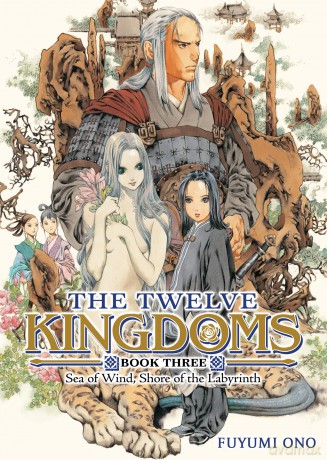 Twelve Kingdoms Book 3 - Sea of Wind, Shore of the Labyrinth (Novel), The (The Twelve Kingdoms Book 1 - Shadow of the Moon, Shadow of the Sea: Part 1 (Novel)) - Fuyumi Ono [KSIĄŻKA]