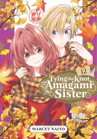 Tying the Knot With an Amagami Sister 12 [KOMIKS]