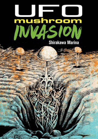 UFO Mushroom Invasion - Marina Shirakawa [KOMIKS]