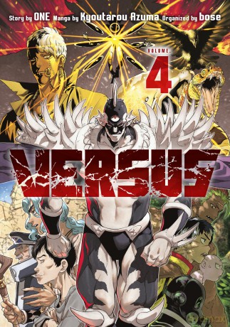 Versus 4 [KOMIKS]