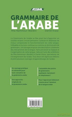 VOLUME GRAMMAIRE ARABE 2025 (Hors Collection) - Daniel Krasa [KSIĄŻKA]