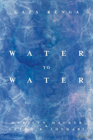 Water to Water Gaza Renga - Marilyn Hacker [KSIĄŻKA]