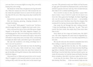 Wings of Fire: The Hidden Kingdom (Special Edition) - Tui T. Sutherland [KSIĄŻKA]