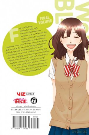 Wolf Girl and Black Prince, Vol. 16: Volume 16 - Ayuko Hatta [KOMIKS]