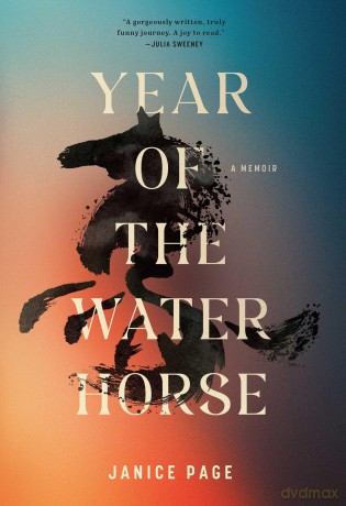 Year of the Water Horse: A Memoir - Janice Page [KSIĄŻKA]