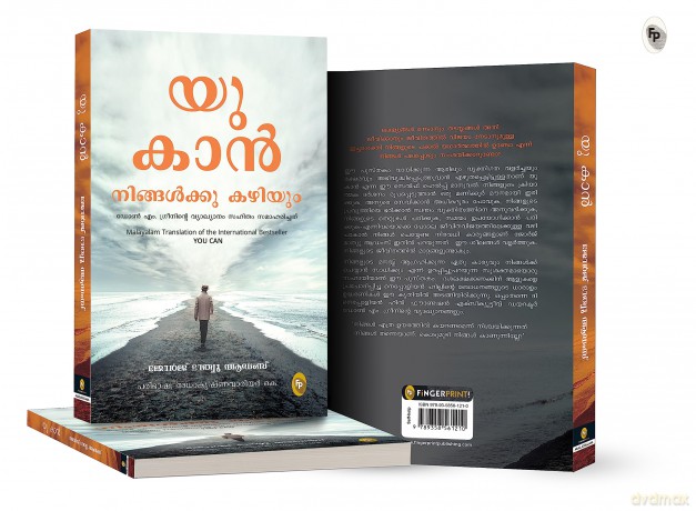You Can (Malayalam): Malayalam Translation - George Matthew Adams [KSIĄŻKA]