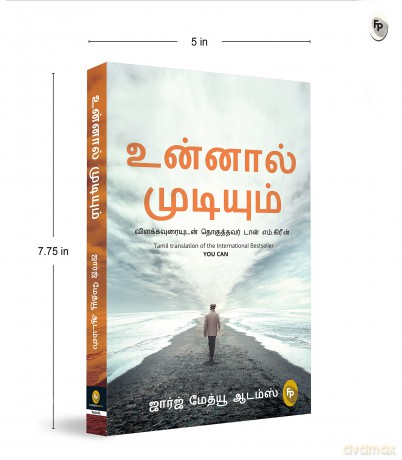 You Can (Tamil) - George Matthew Adams [KSIĄŻKA]
