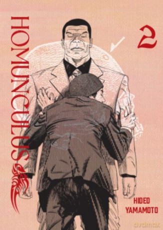 Homunculus (Tom 2) - Hideo Yamamoto [KOMIKS]