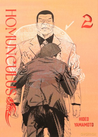 Homunculus (Tom 2) - Hideo Yamamoto [KOMIKS]