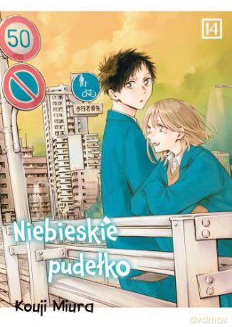 Niebieskie pudełko (Tom 14) - Kouji Miura [KOMIKS]