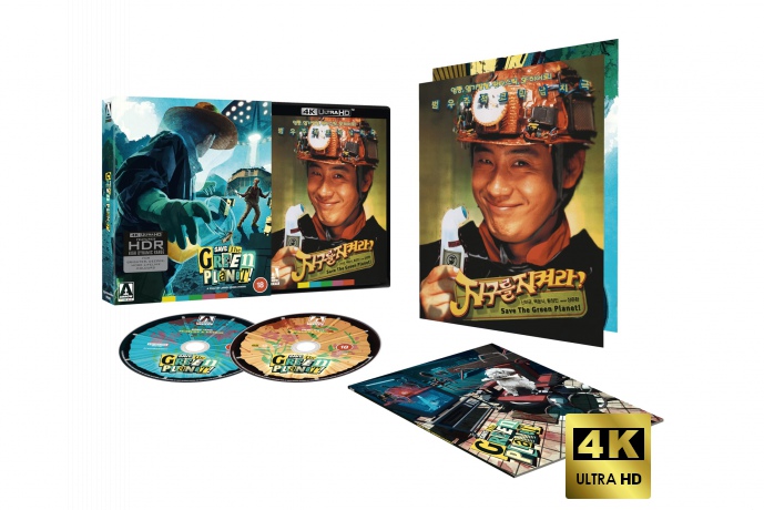 Save The Green Planet [Blu-Ray 4K]