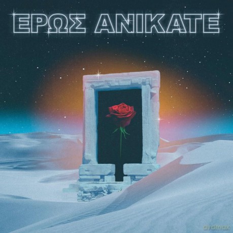 Local Suicide: Eros Anikate [Winyl]