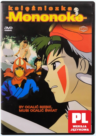 Księżniczka Monokoke [DVD]