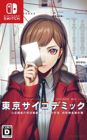 Tokyo Psychodemic [GRA SWITCH]
