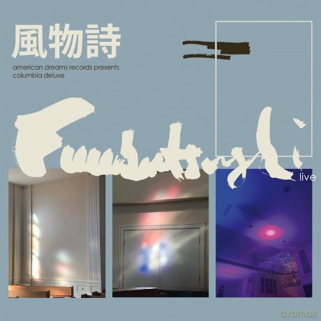 Fuubutsushi: Columbia Deluxe [Winyl]