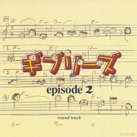 Manto Watanobe: Ghiblies Episode2 soundtrack [Winyl]