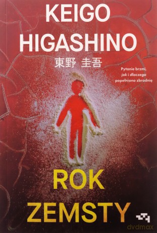 Rok zemsty - Keigo Higashino [KSIĄŻKA]
