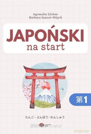Japoński na start. Gramatyka i słownictwo cz.1 - Agnieszka Szlukier, Barbara Szacoń-Wójcik [KSIĄŻKA]