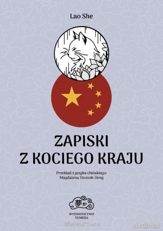 Zapiski z Kociego Kraju - She Lao [KSIĄŻKA]