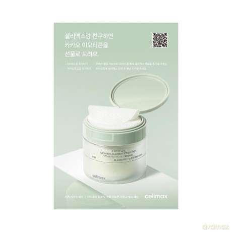 Celimax - Cica BHA Blemish Toner Pads - 10 pcs