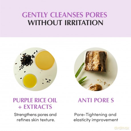Eqqualberry - Purple Rice Pore Smoothing Cleansing Oil - Purple - 200 ml