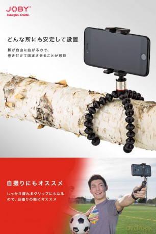 JOBY - Gripthight One Gorillapod Stand