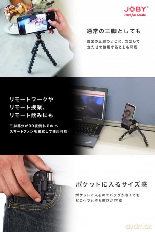 JOBY - Gripthight One Gorillapod Stand