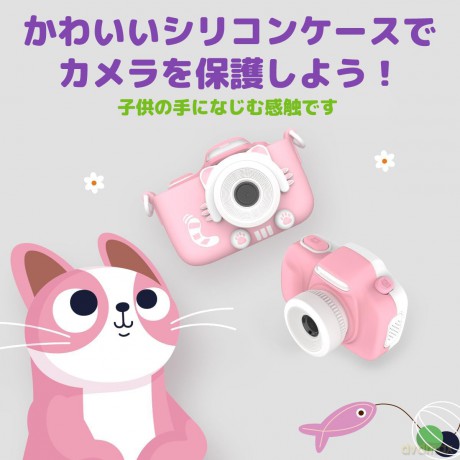 MyFirst - Camera 3 Pink (FC2003SA-PK01)