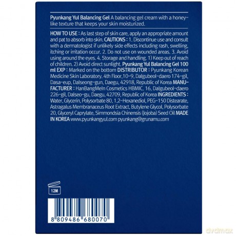 Pyunkang Yul - Balancing Gel 100 ml