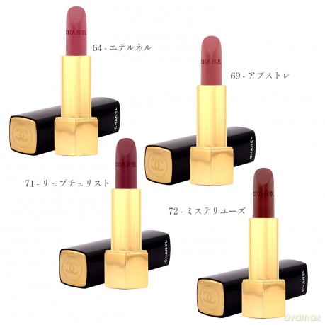 Chanel Rouge Allure Velvet Lip Colour 48 Ardente 3,5g