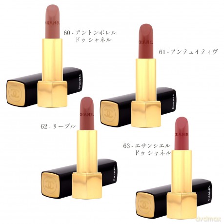 Chanel Rouge Allure Velvet Lip Colour 64 Eternelle 3,5g