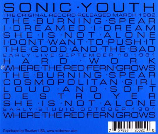 Sonic Youth: Sonic Youth [CD]