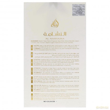 Lattafa Ajwad unisex Deodorant 200ml