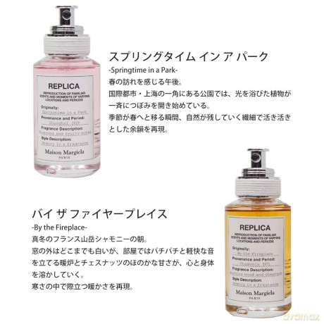 Maison Margiela Replica Sailing Day unisex EDT 30ml
