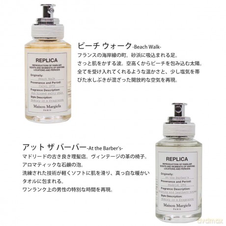 Maison Margiela Replica Sailing Day unisex EDT 30ml
