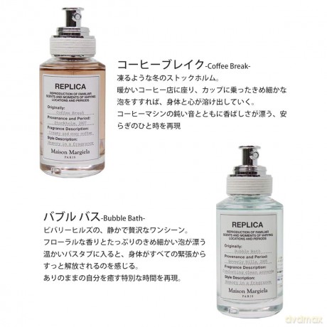 Maison Margiela Replica Sailing Day unisex EDT 30ml