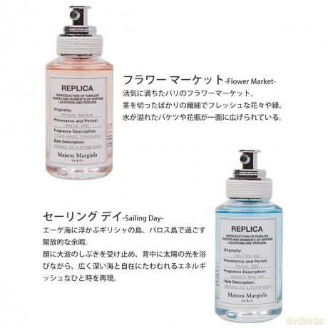 Maison Margiela Replica Sailing Day unisex EDT 30ml